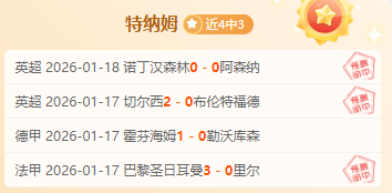 卡隆领衔塞,拉利昂足坛,中超知名教,开宝体育官方,开宝体育在线官网,开宝体育线上,开宝体育APP