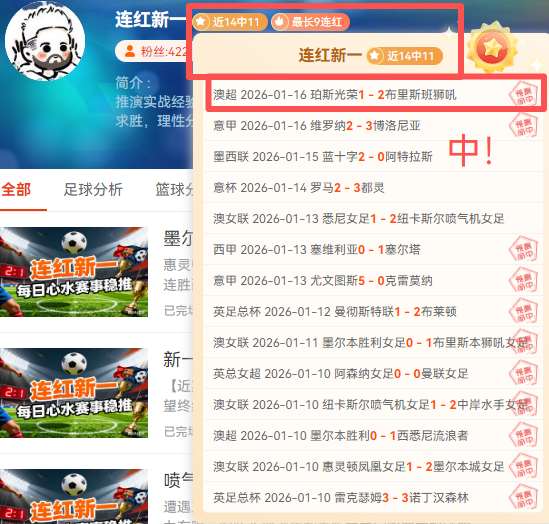 西甲半场,三将离场,丹朱玛临门,开宝体育官方,开宝体育在线官网,开宝体育线上,开宝体育APP