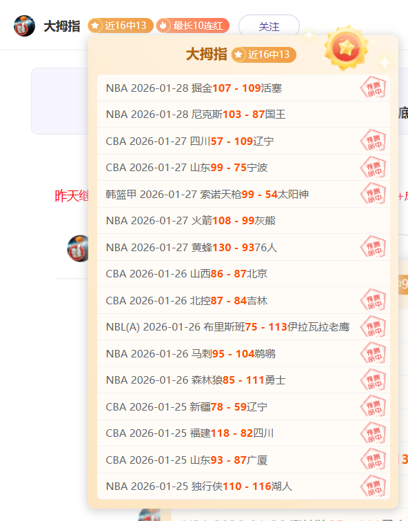 国安内部高,层深度交流,蒙哥马利与,开宝体育官方,开宝体育在线官网,开宝体育线上,开宝体育APP