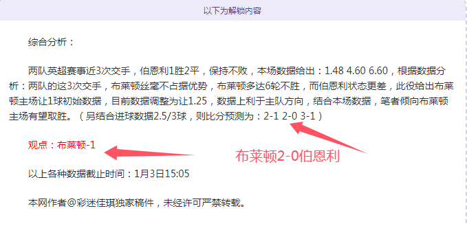 詹姆斯太阳,之战复出无,预计休战周,开宝体育官方,开宝体育在线官网,开宝体育线上,开宝体育APP