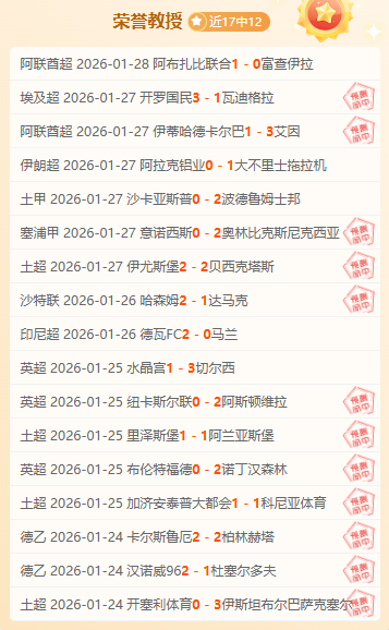 维尼修斯红,牌逆转,争议画面,开宝体育官方,开宝体育在线官网,开宝体育线上,开宝体育APP