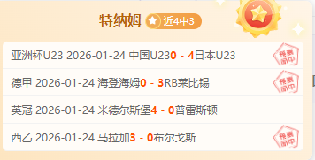 常规赛精彩,对决,挑战勇士队,开宝体育官方,开宝体育在线官网,开宝体育线上,开宝体育APP