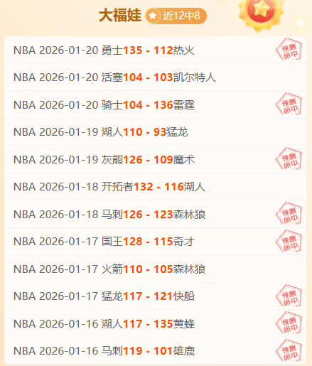 西汉姆联逆,境逆袭,昨夜战果揭,开宝体育官方,开宝体育在线官网,开宝体育线上,开宝体育APP