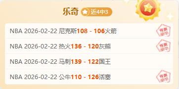 大乐透期号,专家推荐,质合分析前,开宝体育官方,开宝体育在线官网,开宝体育线上,开宝体育APP