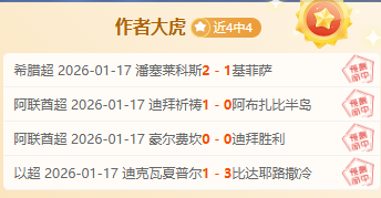 莫拉塔坚定,欧洲杯桂冠,价值无可估,开宝体育官方,开宝体育在线官网,开宝体育线上,开宝体育APP
