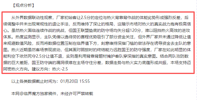 普埃布拉主,场激战在即,能否力挽狂,开宝体育官方,开宝体育在线官网,开宝体育线上,开宝体育APP