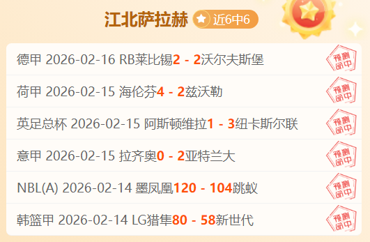 卡塔尔世界,决赛焦点战,法国挑战波,开宝体育官方,开宝体育在线官网,开宝体育线上,开宝体育APP