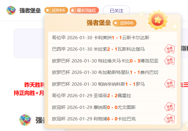 罗激情庆祝,葡萄牙加时,逆转获胜,开宝体育官方,开宝体育在线官网,开宝体育线上,开宝体育APP
