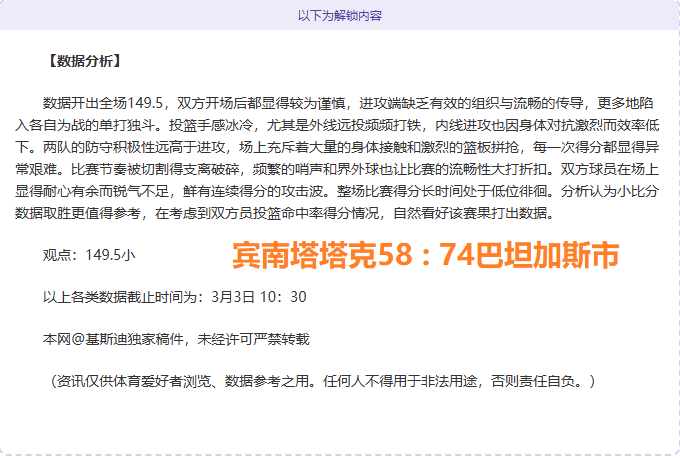 大乐透期号,专家质合分,利耶帕亚对,开宝体育官方,开宝体育在线官网,开宝体育线上,开宝体育APP