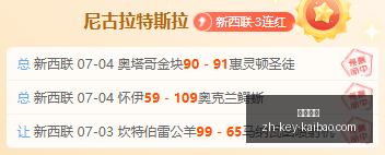 曼联力图揽,获蜘蛛侠,独家透露洽,开宝体育官网,开宝体育App,开宝体育直播,开宝体育平台,开宝体育入口