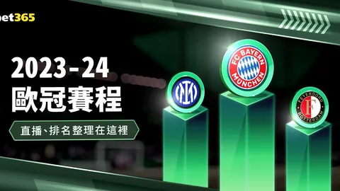 姆希塔良：自信膨胀或致放松心态误判胜利