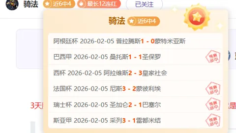 米西奇力挺全力冲刺，结果未定！