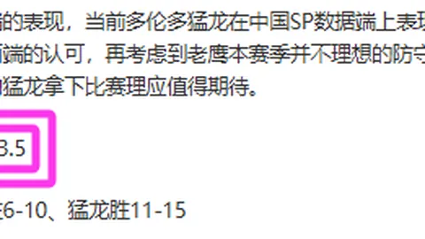 新春祝福启程于阿拉木图，亚冬会哈尔滨绽放光彩