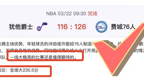 丁俊晖险赢马克·威廉姆斯，斯诺克大师赛八强名单公布