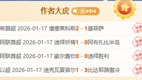 莫拉塔坚定：欧洲杯桂冠价值无可估量，进球与否均无遗憾