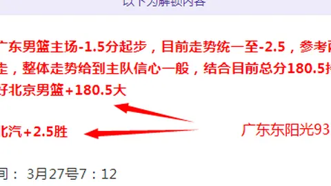 18岁34天小将库巴西刷新巴萨年轻进球后卫纪录
